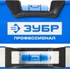 Уровень ЗУБР ПРОФЕССИОНАЛ ТИТАН с перископом усилен с ручками 2 фрезерован поверхн 3 противоудар ампулы 100 см